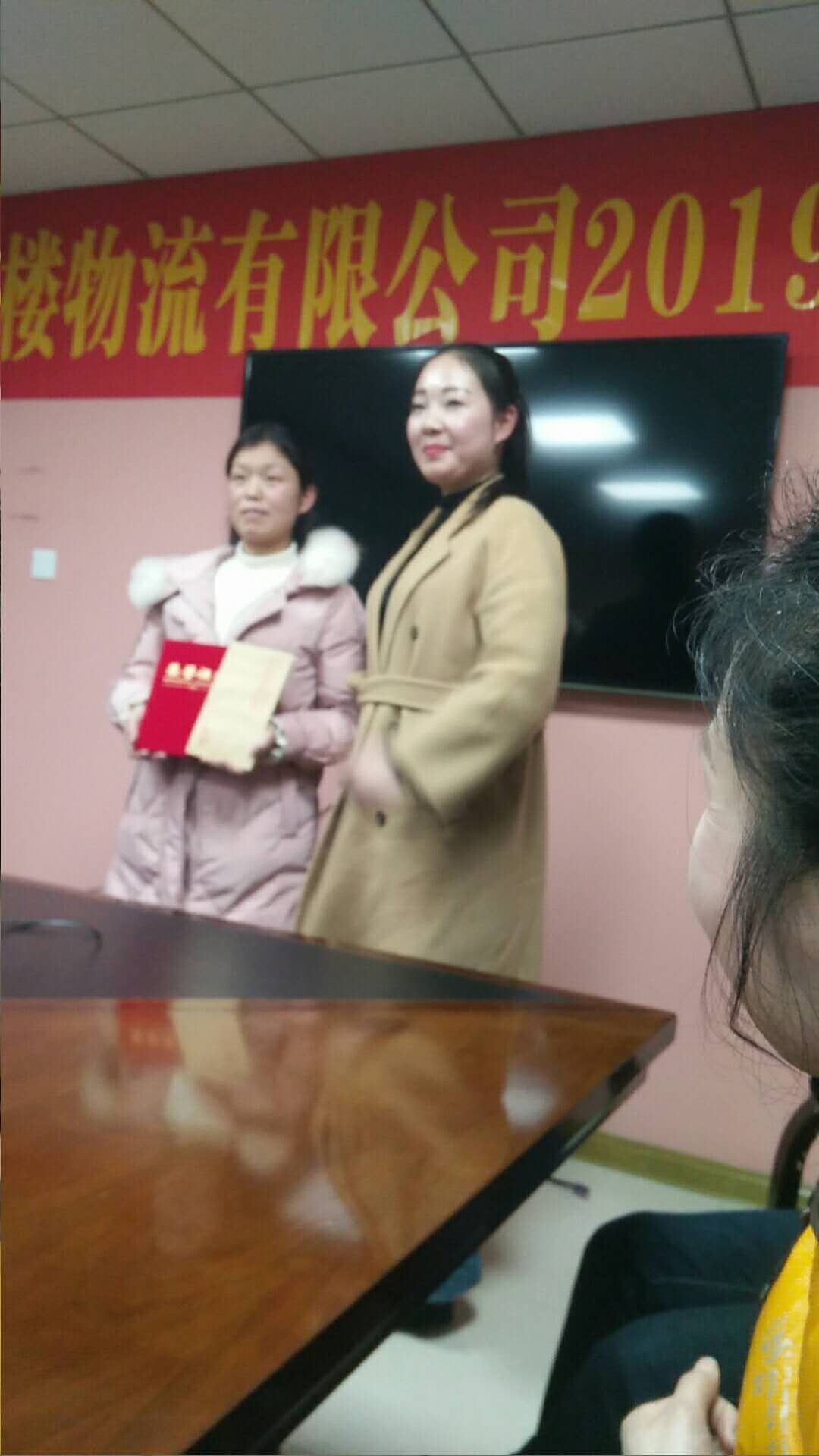工作總結(jié)大會(huì)