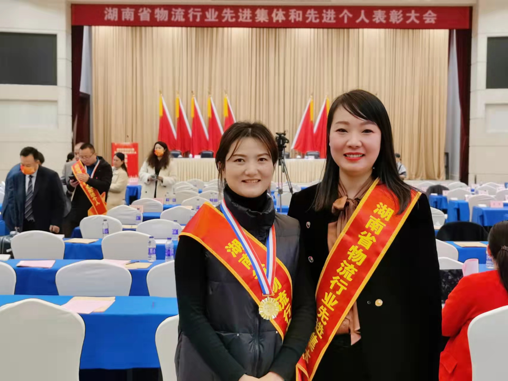 表彰大會(huì)