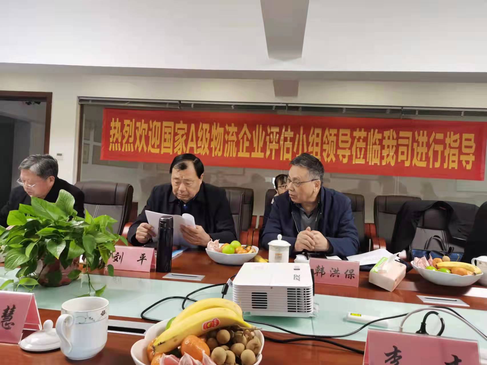 表彰大會(huì)