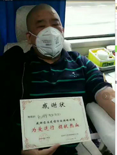 感謝狀
