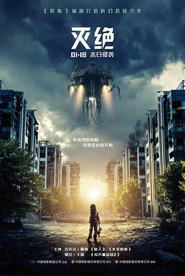 蜘蛛侠：纵横宇宙
