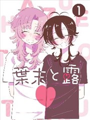 蓝色监狱
