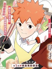 间谍过家家